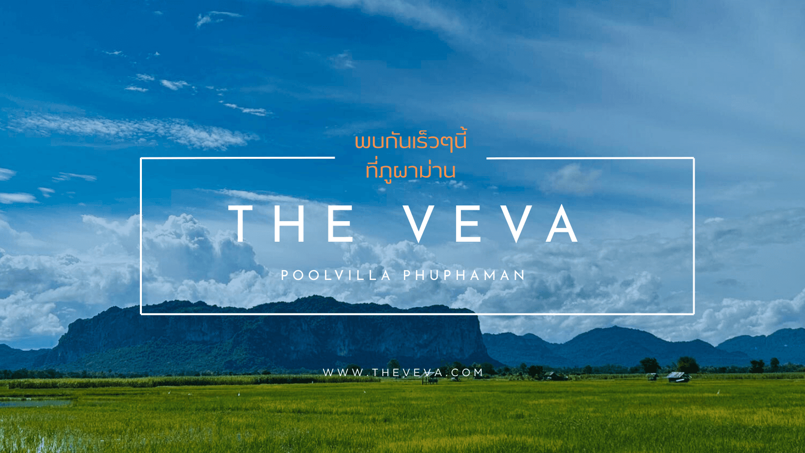 The VEVA mountain announcement